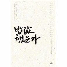 하플리