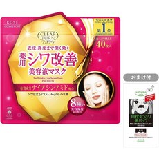 [해외] 코세 KOSE 클리어턴 에센스 마스크팩 40매입 일본내수용 직발송, 주름개선, 1개