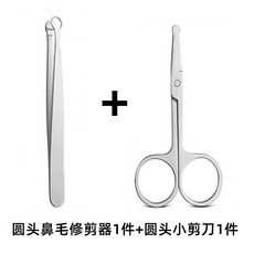원형코털클립