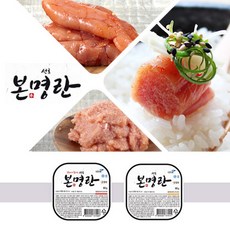 [방송구성] 선호본명란 온명란9팩 단명란11팩 총20팩, 1개, 80g