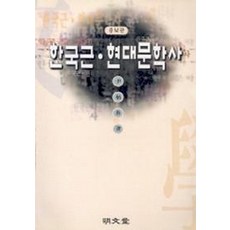 노병윤