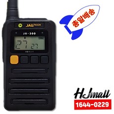 jx300 TOP01