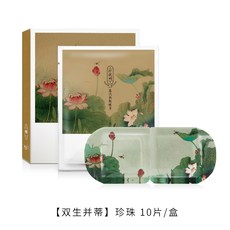 jaju온열안대