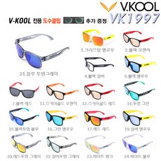 VKOOL 편광렌즈 선글라스 VK-1997 + 도수클립, 블루 + 투명그레이