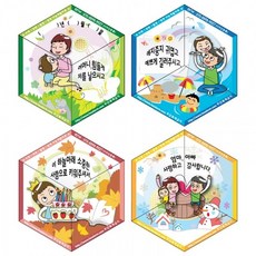 칼레이도사이클