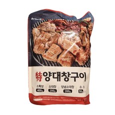 정육점대창