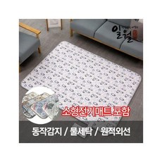 일월극세사카본매트