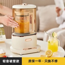 벽 브레이커 두유 기계 홈 자동 다기능 가벼운 소리 대용량 새로운 모델, 영국, WHITE