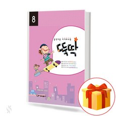 스마트팩토리이론교재