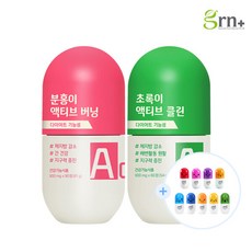 GRN 액티브 분홍이 1병 + 액티브 초록이 1병 SET +미니알병 1개