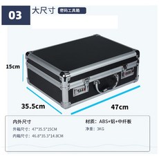 알루미늄카메라캐리어