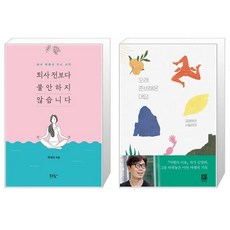 해온프리미엄