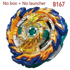 베이블레이드슈퍼킹런처