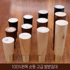 서랍장발