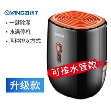 어라운드제습기