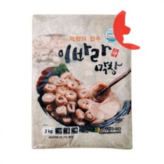 이바라 진막창 2kg x 2팩 생막창