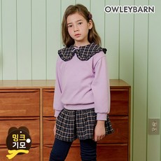 라비앙 체크 치렝스 상하복