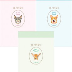 (3권세트) 5분 컬러링북 : 고양이 컬러링 ＋ 강아지 ＋ 동물