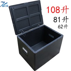 반찬냉장고주문제작