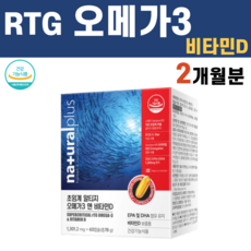 비타민엔젤스오메가3