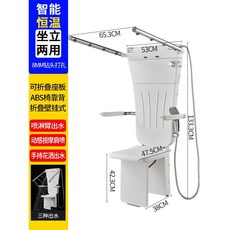 좌식 온도 조절 샤워기 벽걸이 노인 목욕 접이식 팔걸이 환자 장애인 보조 샤워기, 2. 풀 버튼 온도 조절 샤워, 풀 버튼 온도 조절 의자