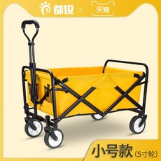 보라색웨건