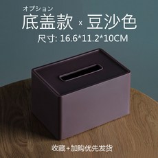 [해외배송] 휴지케이스 북유럽 심플 크리에이티브 티슈 케이스 가정용 거실 티슈 케이스 페이퍼리스 레스토랑 냅킨 수납-63492, 05.캡 북유럽 티슈 케이스 - 피, 단일옵션