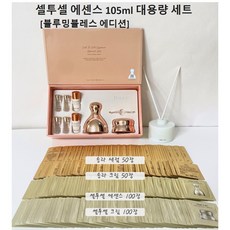 첼로105