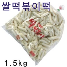 한양식품 쌀떡볶이(쌀중) 1.5kg 쌀떡볶이떡, 1개