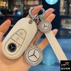 벤츠 e300l 키커버 E클래스 C클래스 c260l c200l a200l glc300l glc200, 벤츠 C타입 [크림화이트] 라벨벨트+라벨체인