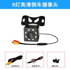 아이샤인후방카메라