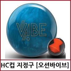 [HC컵 지정구] 햄머 오션 바이브 사은품2개증정 공인구 소프트볼 훅볼 HAMMER