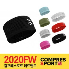 컴프레스포트 헤드밴드 마라톤 트레일러닝 등산 축구, 더스티올리브