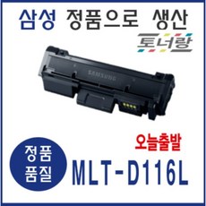 r262m01-s