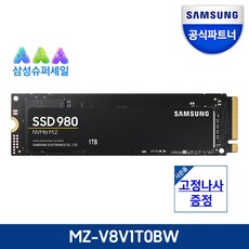 삼성970시리즈ssd