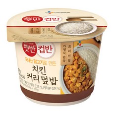 햇반컵반 치킨커리덮밥278g, 단일속성, 본상품선택, 278g