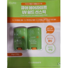 큐어에어라이트선스틱