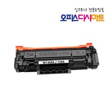 호환 재생토너 W1360A W1360X Laserjet M211D M211DW M236DW M236SDW M234DW M209DW W136X, W1360X/대용량/칩장착, 2개