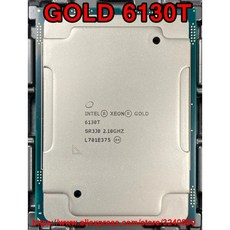 인텔 제온 QS Gold 6130t 프로세서 22M 2.10GHz 16 코어 125W