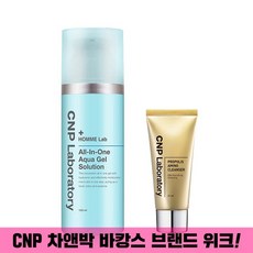 cnp옴므