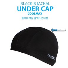 배럴서프메쉬캡