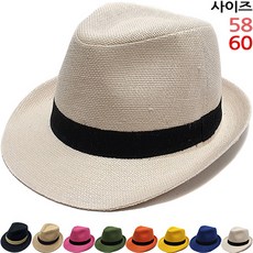 노란중절모자