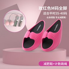 다이어트되는슬리퍼