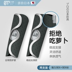 손가락빨기방지밴드