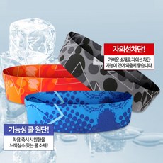 남녀공용 야외운동 흡수력좋은 헤어밴드 머리아대 헤드타이