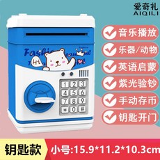 에이치에스비트레이딩 깡통 동전보관함 불가 찾다 개 들어갔다 아니 출 여학생 큐트 충격흡수 스마트 남자, 블루 -멀티 조기교육기 동전보관함 _
