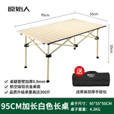 체어스코네이처