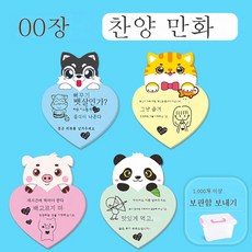 힌트노트