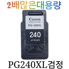 캐논 PG-240XL검정 CL-241XL컬러 MX532 MG3620 MG2120 MG2220 MG3120 MG3220