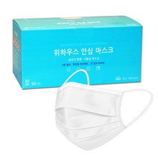 일회용 덴탈 안심마스크(50매)/대형 중형 소형/화이트 블랙(검정), 중형(청소년) 화이트(50매)